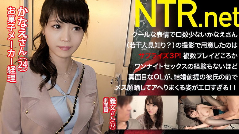 真面目OLに予告なし3P決行！うろたえる彼氏を尻目に、入れ替わり立ち替わりのハードピストン！！物静かな真面目OLは2本の男優ち●ぽで豹変！！部屋に響くスケベ雌の甘い鳴き声！！超絶敏感な身体を小刻みに震わせながら恥ずかしそうに絶頂…！！フィニッシュは凛とした顔面に大量の精子をぶっかける！！！ backdrop 1