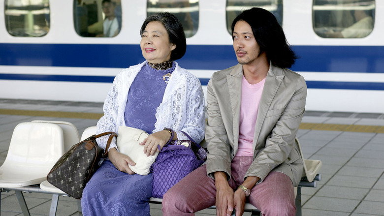 Tokyo Towers: Mom and Me, and Sometimes Dad backdrop 2