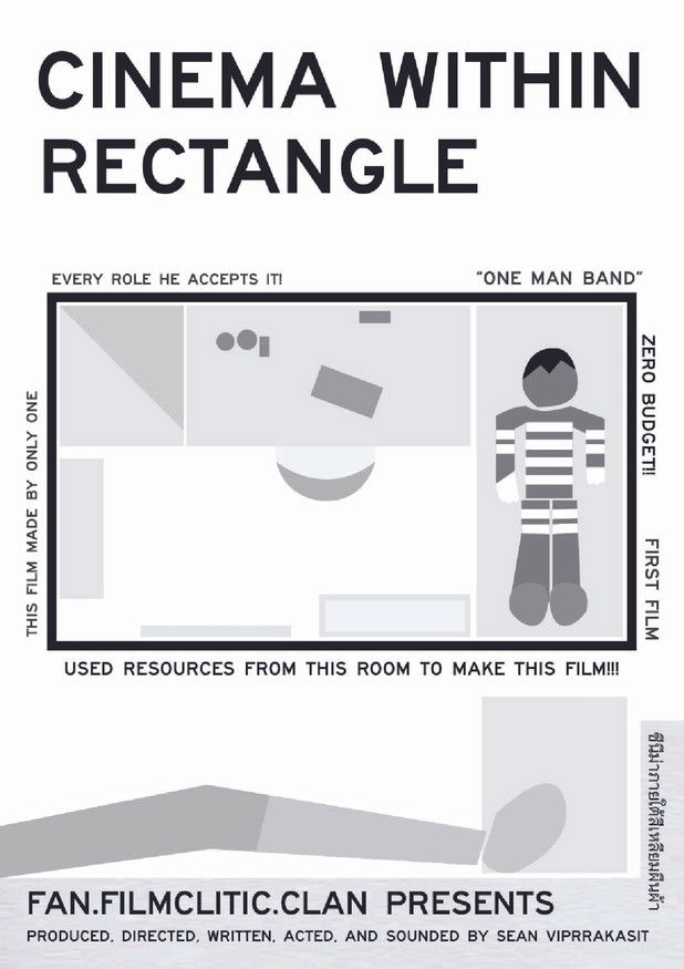 Cinema Within Rectangle