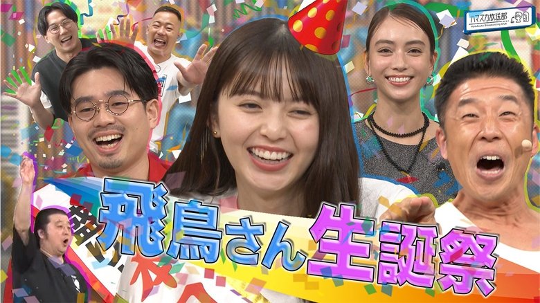 Episode 24
