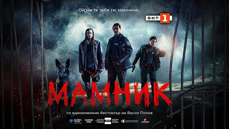 Mamnik backdrop 2
