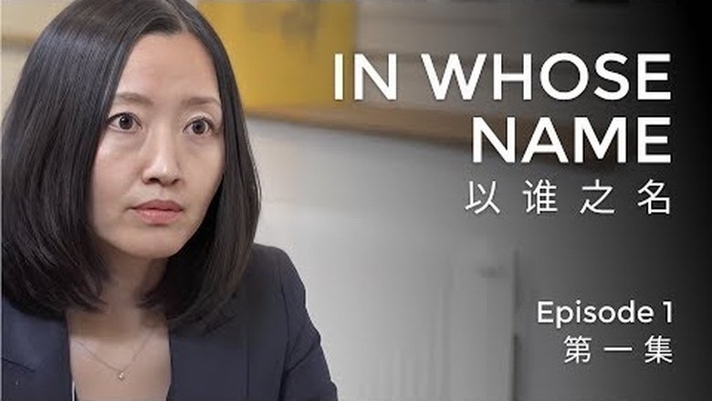 In Whose Name?