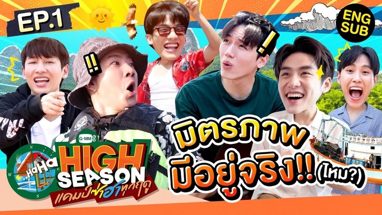 Episode 1