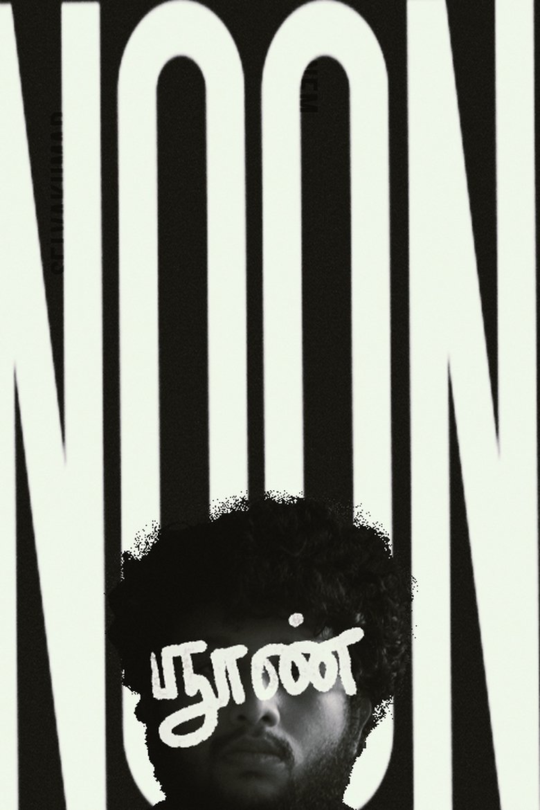 NOON