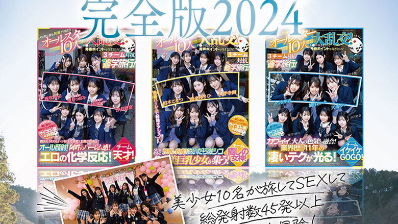 A huge orgy with 10 all-stars who look best in uniforms in the AV industry! Complete edition 2024 backdrop 5