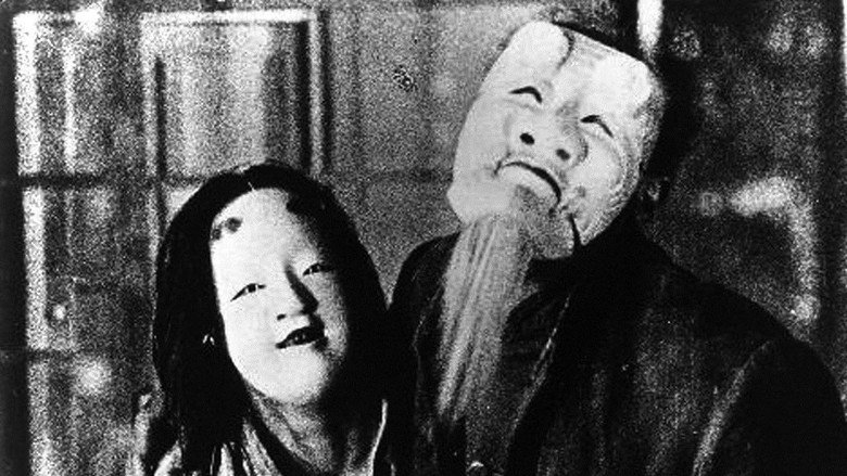 狂った一頁線上电影看完整版