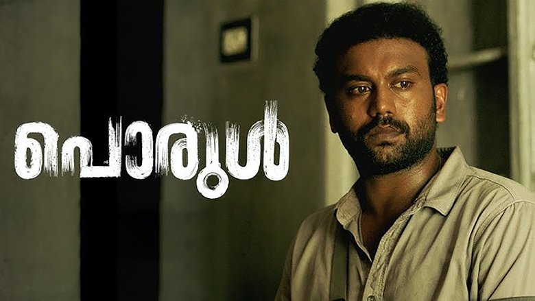 Goutham Soorya