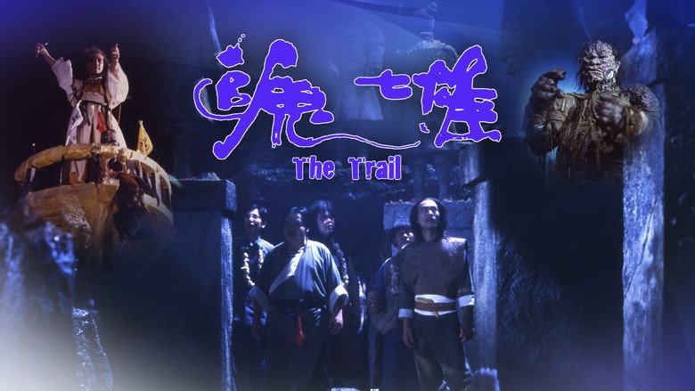 The Trail backdrop 8