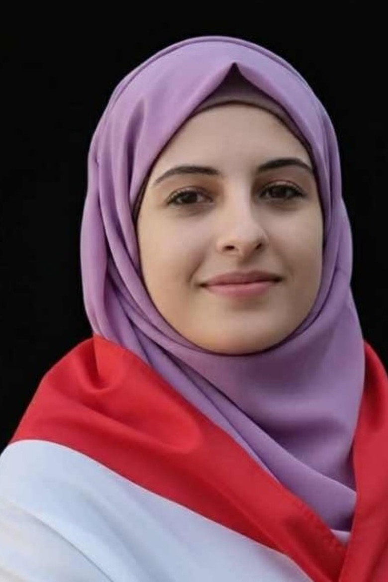 رأفة صادق