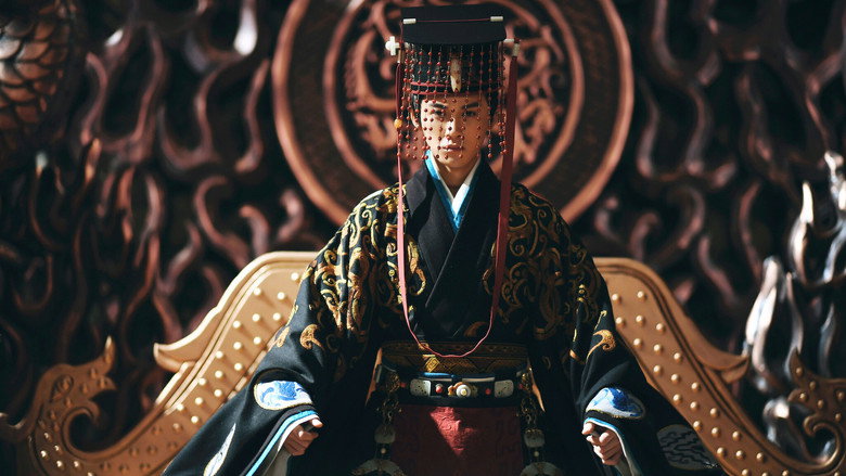 Secret of the Three Kingdoms backdrop 9