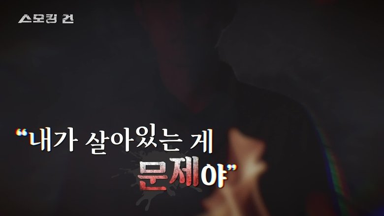 Episode 56