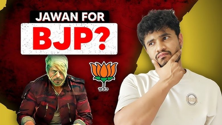Left walo ke sapne poore ho gaye