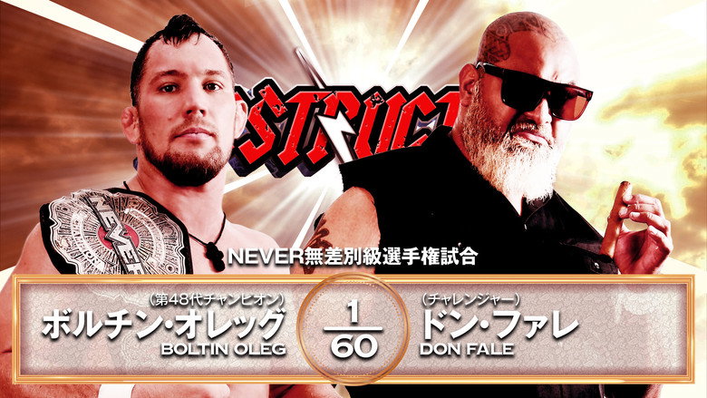 NJPW Destruction In Kobe 2025 backdrop 4