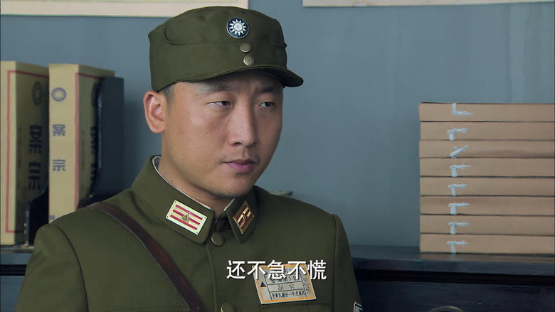 Episode 17