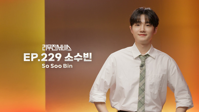 So Soo-bin
