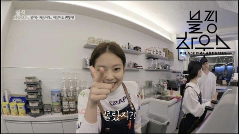 (BLACKPINK HOUSE)’ EP.3-1