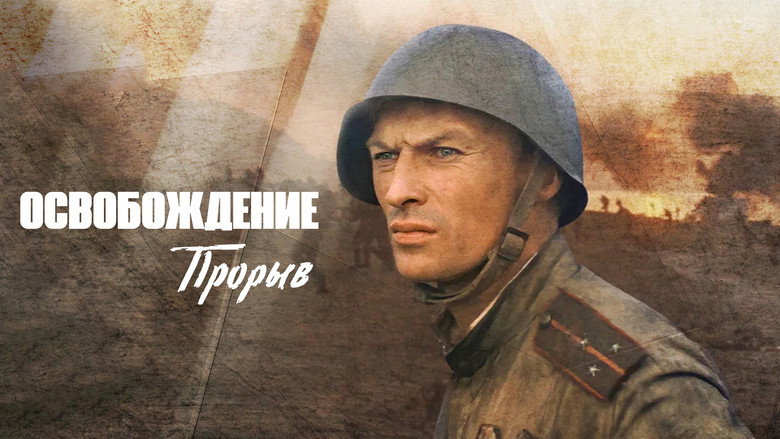 Liberation - Part 2 : Breakthrough backdrop 4