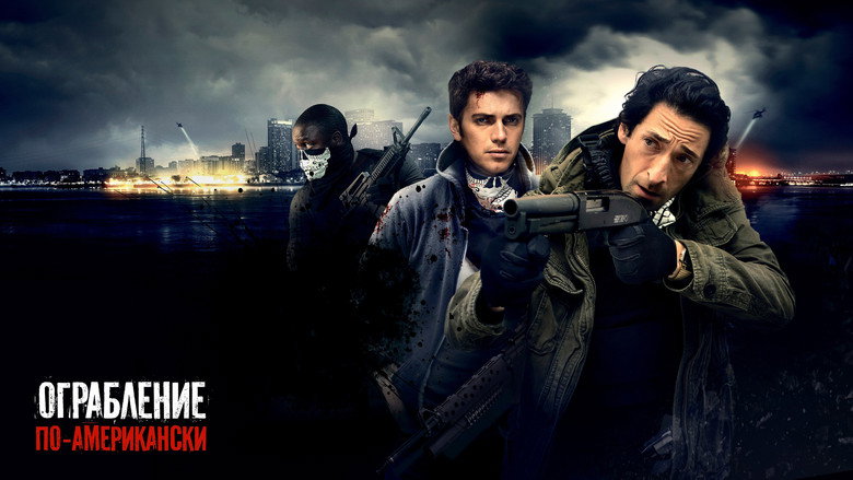 American Heist backdrop 9