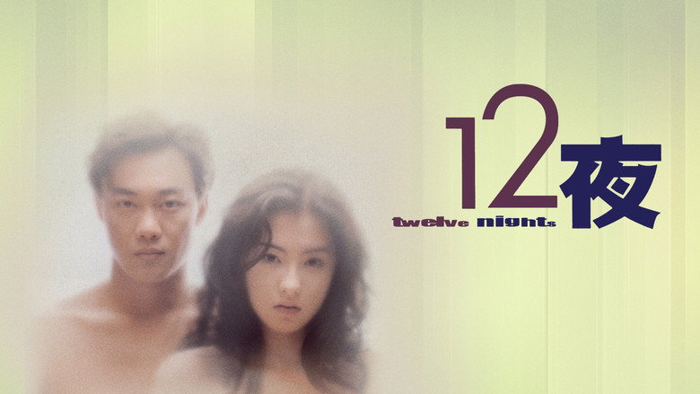 Twelve Nights backdrop 7