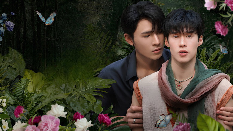 Flower Boy backdrop 3