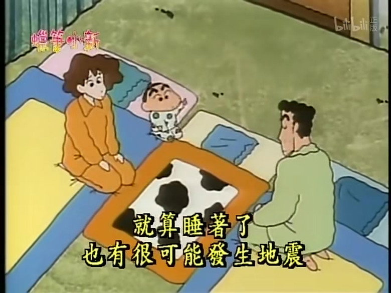 Episode 126