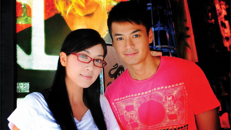 Suspects in Love backdrop 6