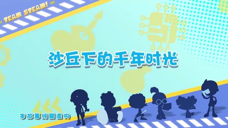 Episode 13