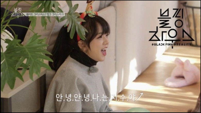 (BLACKPINK HOUSE)' EP.2-2