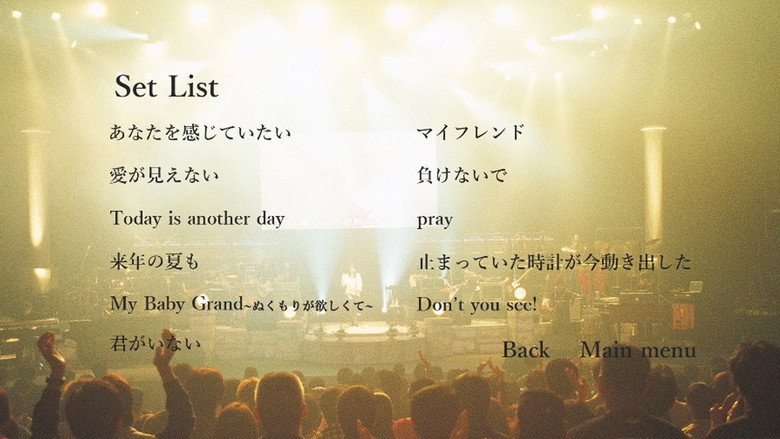 ZARD LIVE 2004“What a beautiful moment"[30th Anniversary Year Special Edition] backdrop 2