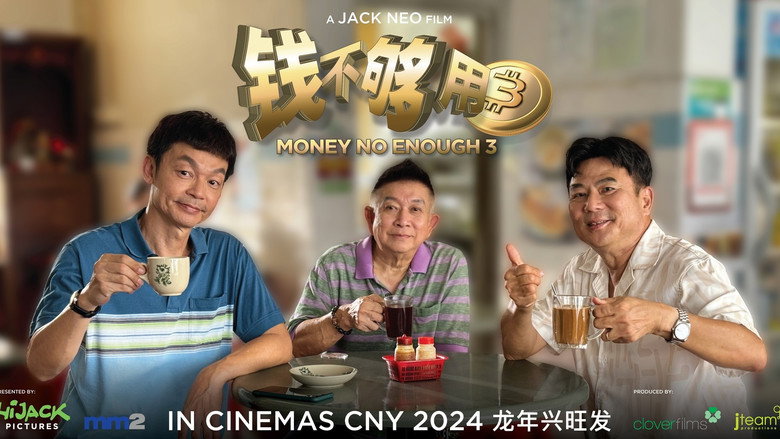 Money No Enough 3 backdrop 2