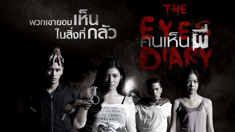 The Eyes Diary backdrop 1