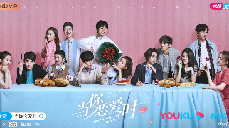 When You're In Love backdrop 2