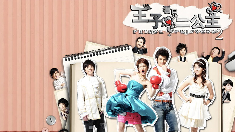 Prince + Princess 2 backdrop 3