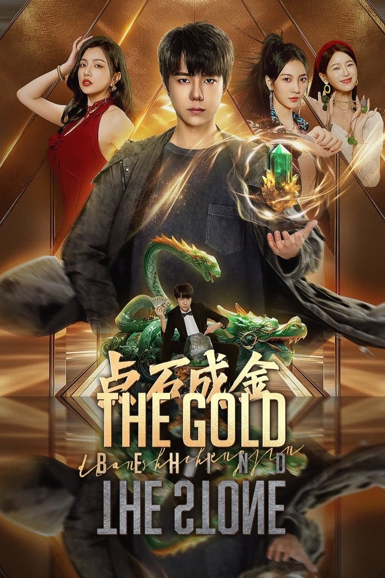 Show Poster