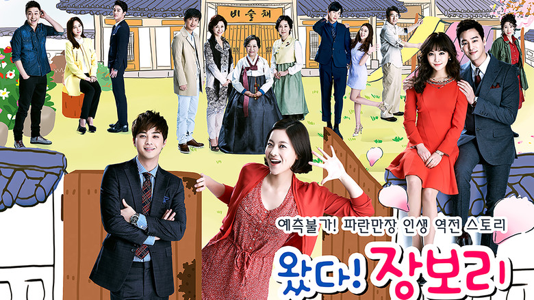 Jang Bo Ri Is Here backdrop 1