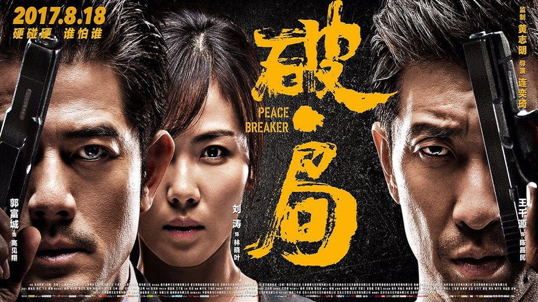Peace Breaker backdrop 2