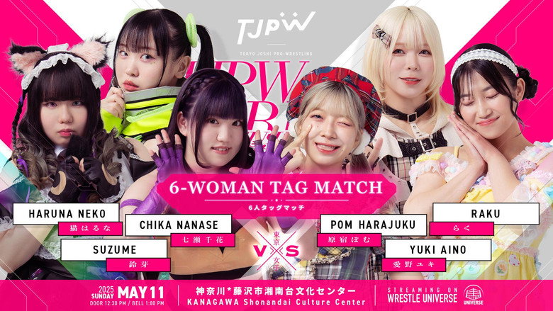 TJPW Spring Tour 2025 in Fujisawa backdrop 5