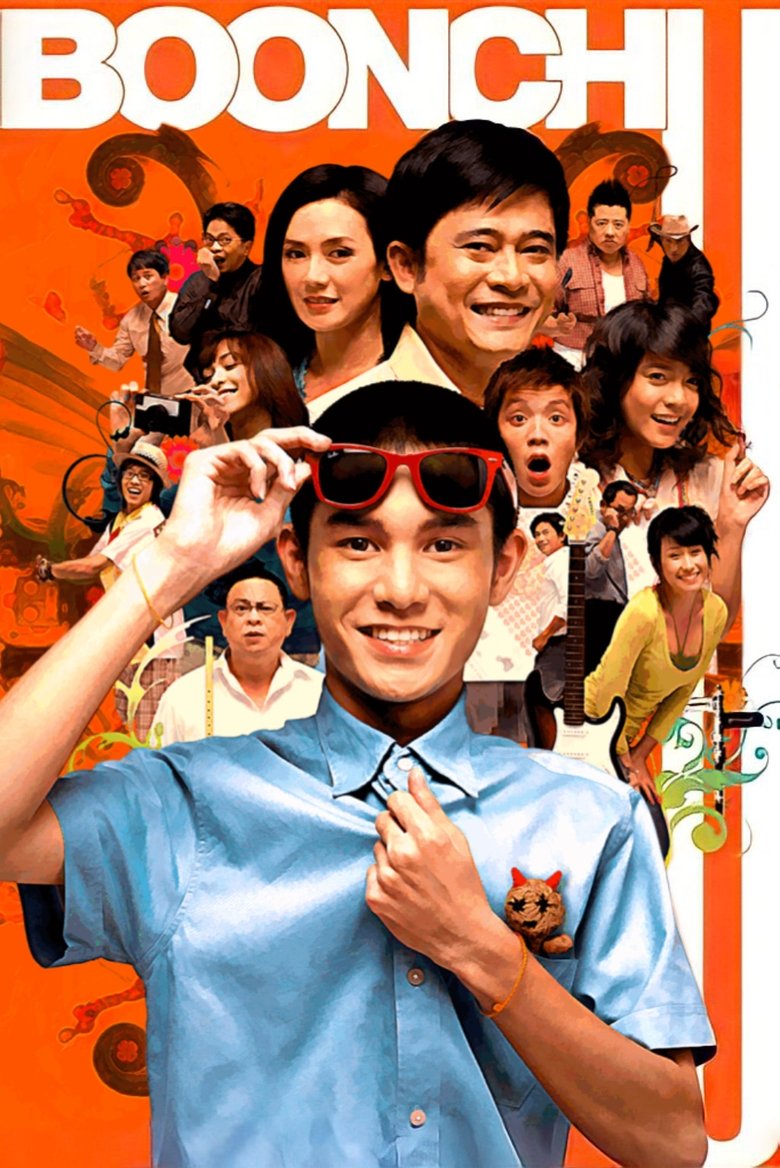 Movie Poster