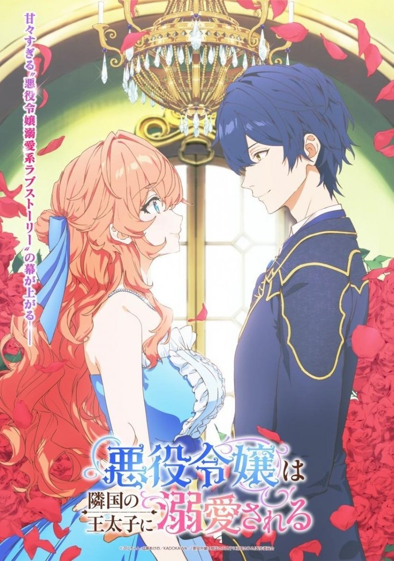 Akuyaku Reijō wa Ringoku no Ōtaishi ni Dekiai Sareru