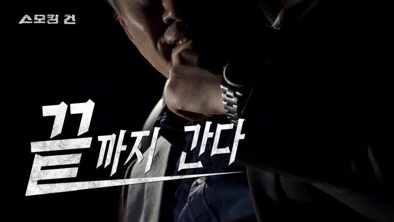 Episode 111