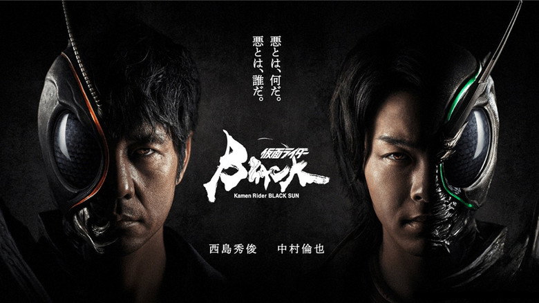 Kamen Rider Black Sun backdrop 3