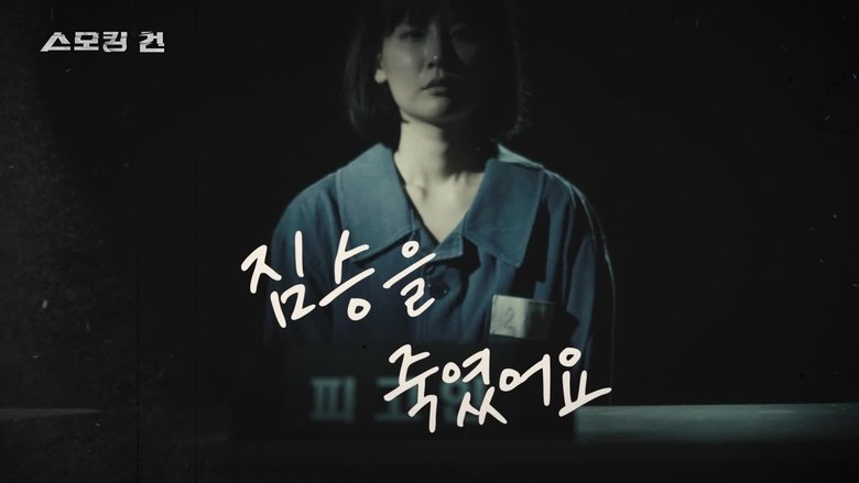 Episode 37