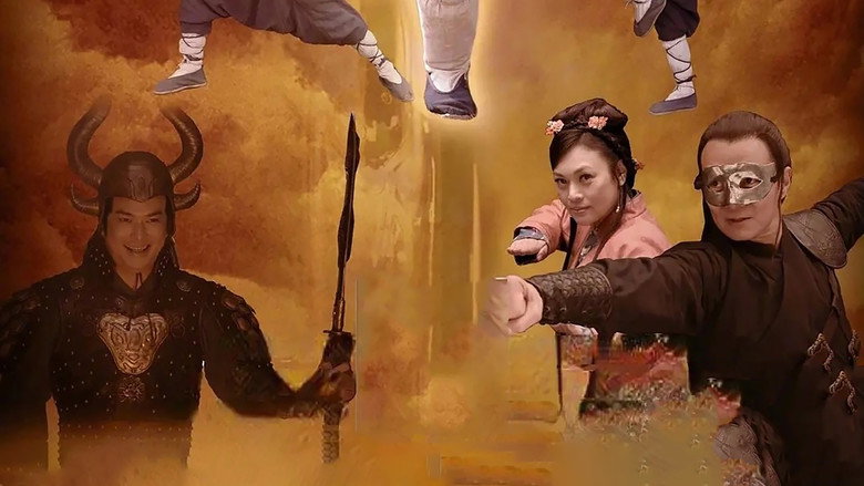 少林小子方世玉 backdrop 2