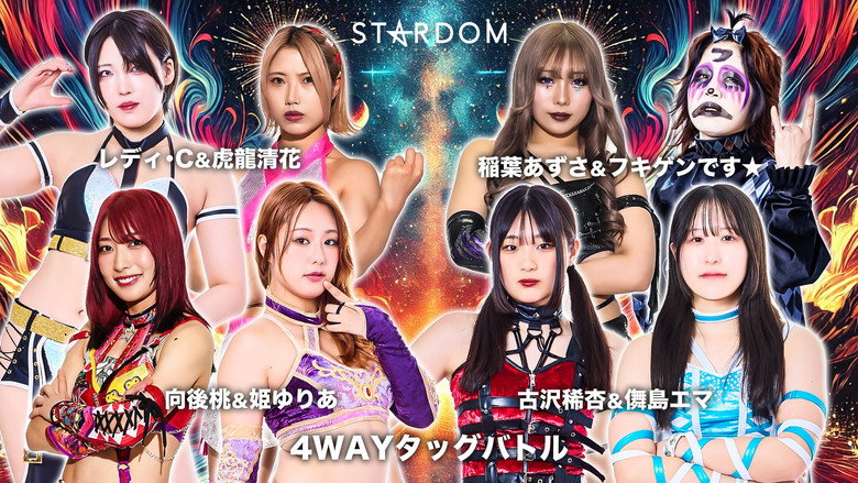 Stardom 5STAR Grand Prix 2025 - Day 13 (Final) backdrop 5