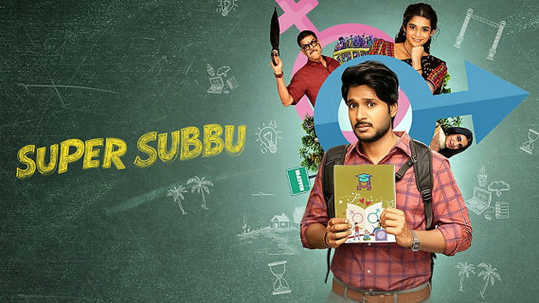 Super Subbu backdrop 2