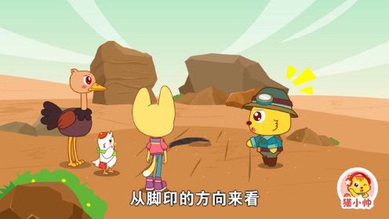 Episode 10