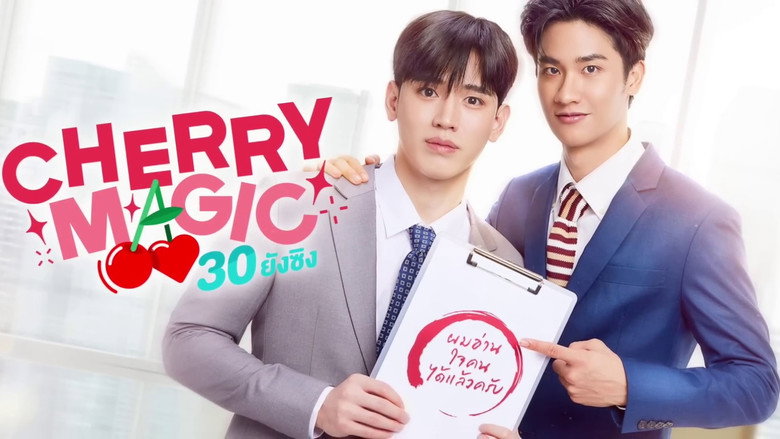 Cherry Magic backdrop 8