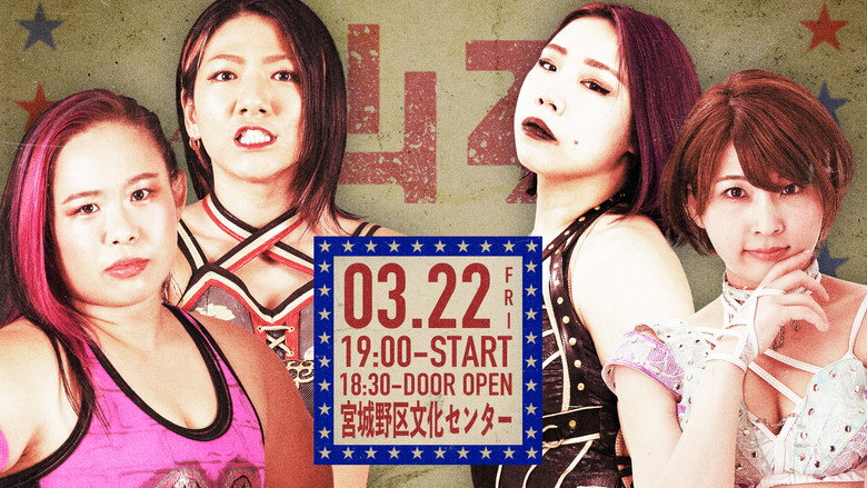 Sendai Girls' Pro-Wrestling in Miyabun
