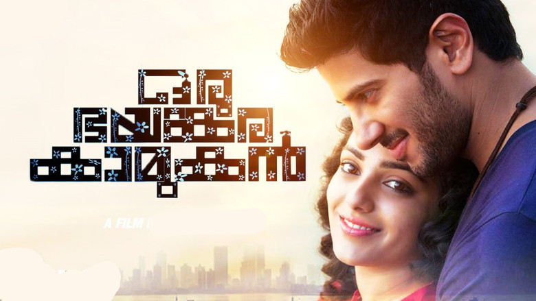 ഒരു ഭയങ്കര കാമുകൻ線上电影看完整版