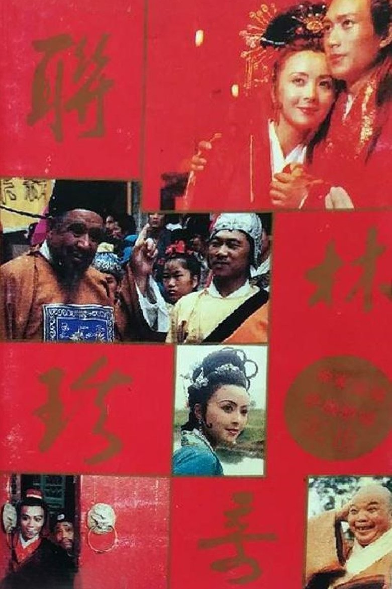 Show Poster